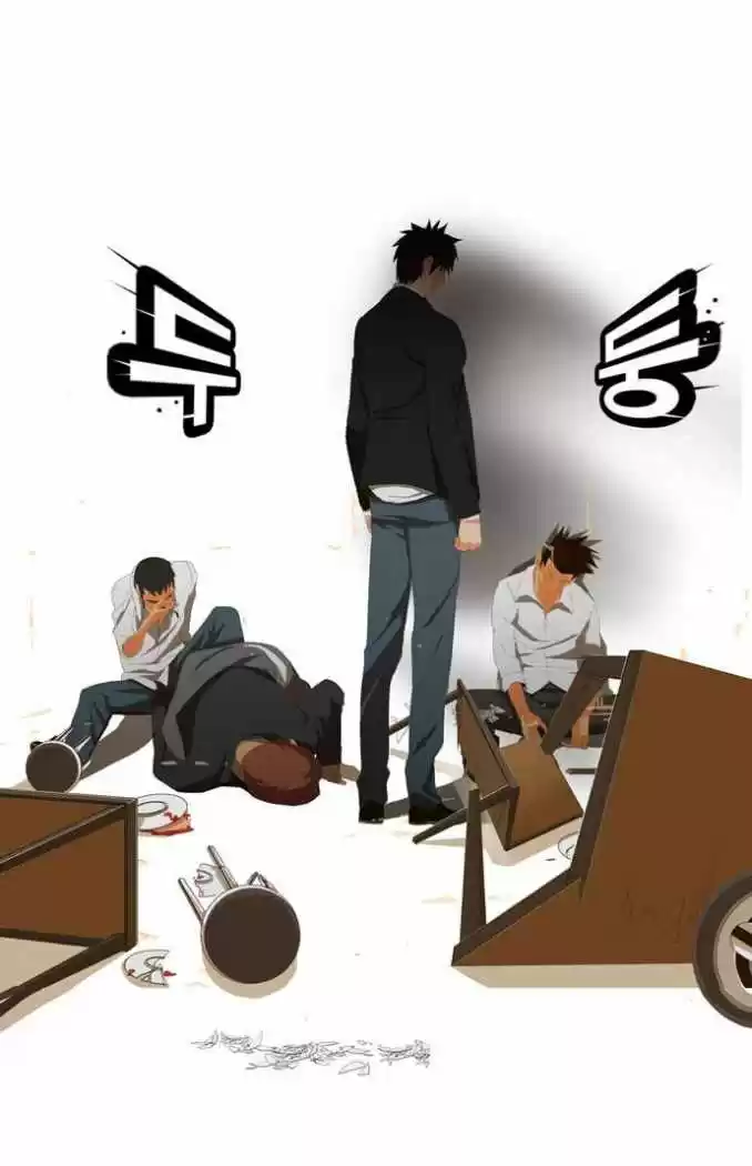 The God Of High School - Capítulo 2 - Página 46 - LectorTMOo