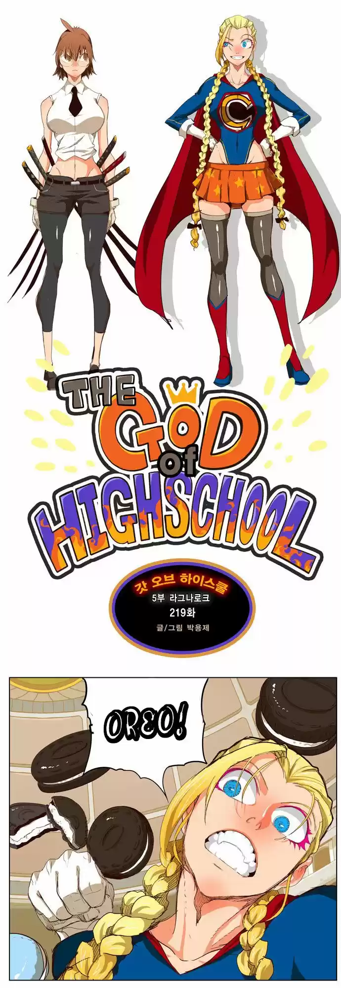 The God Of High School - Capítulo 219 - Página 4 - LectorTMOo