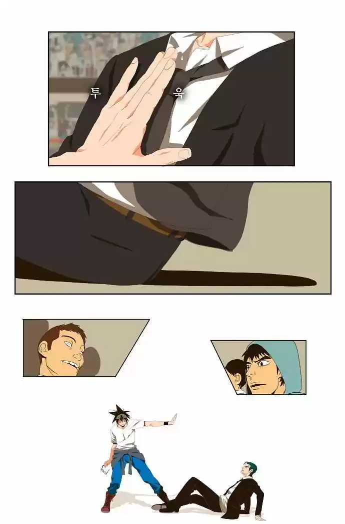 The God Of High School - Capítulo 22 - Página 3 - LectorTMOo