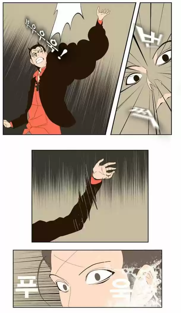 The God Of High School - Capítulo 22 - Página 19 - LectorTMOo