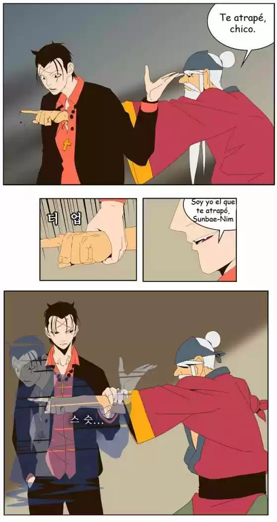 The God Of High School - Capítulo 22 - Página 20 - LectorTMOo