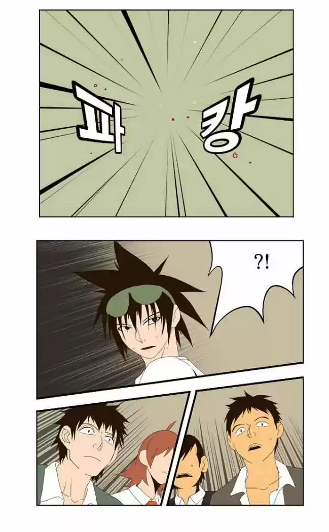 The God Of High School - Capítulo 22 - Página 23 - LectorTMOo
