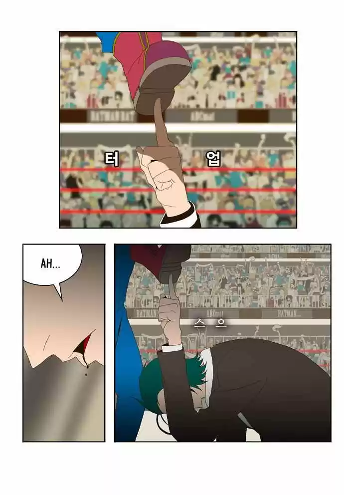 The God Of High School - Capítulo 22 - Página 36 - LectorTMOo