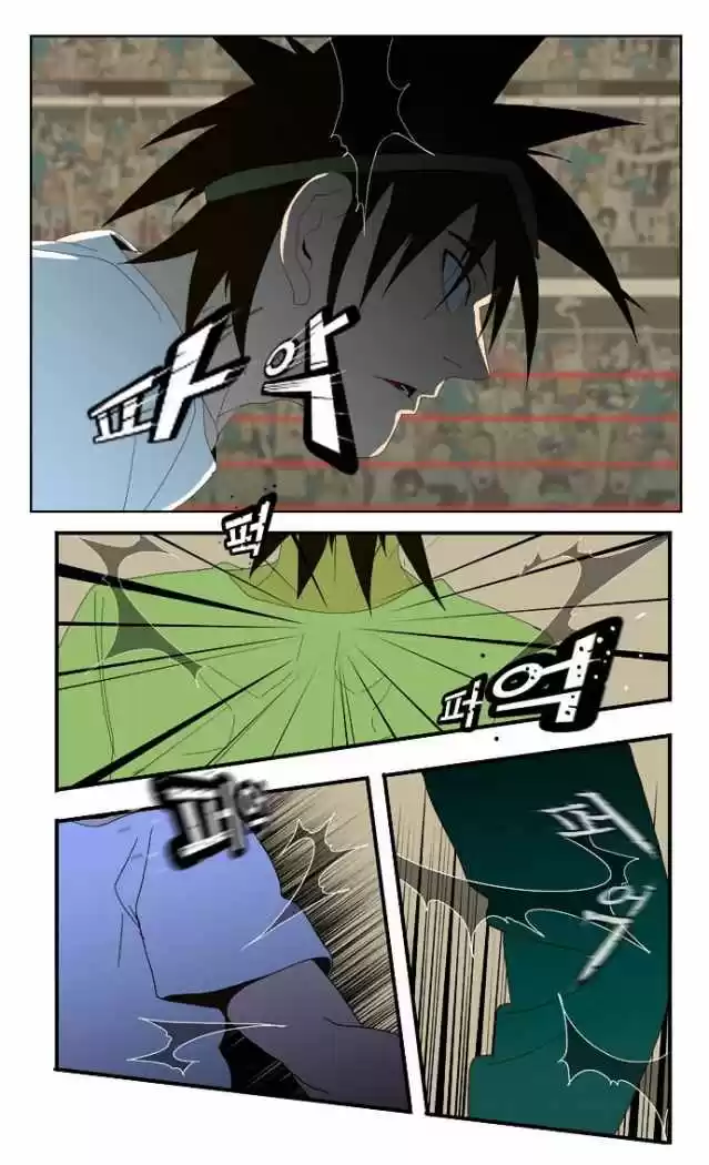 The God Of High School - Capítulo 22 - Página 43 - LectorTMOo