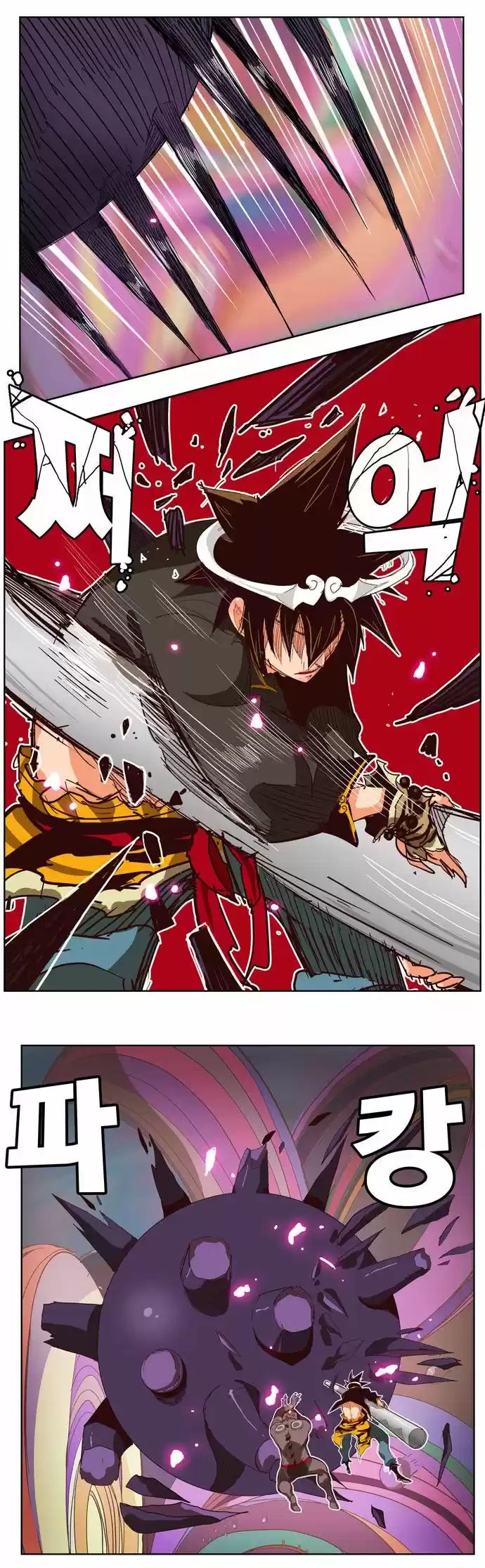 The God Of High School - Capítulo 220 - Página 4 - LectorTMOo