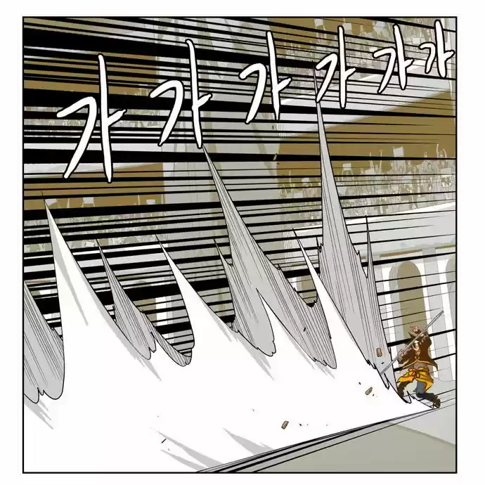 The God Of High School - Capítulo 225 - Página 16 - LectorTMOo