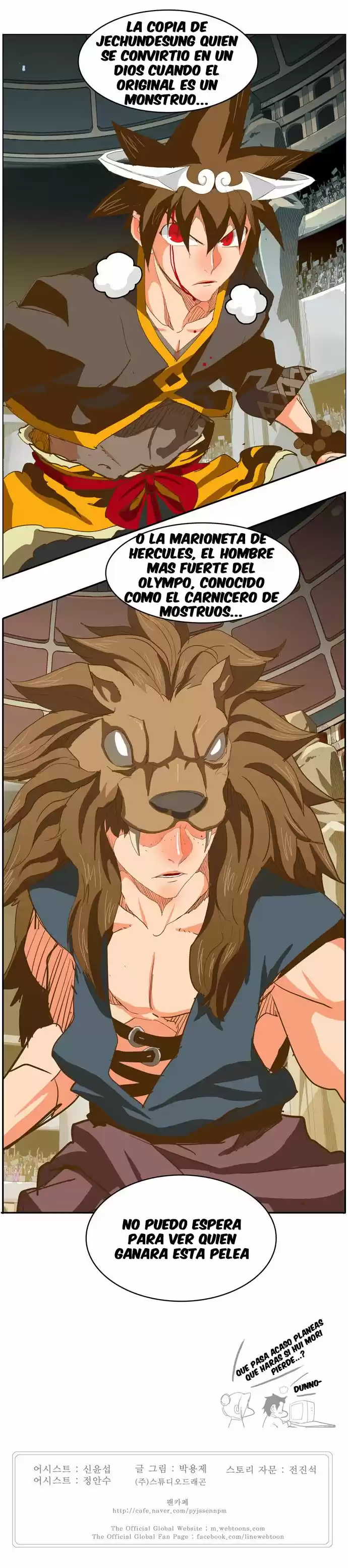 The God Of High School - Capítulo 225 - Página 17 - LectorTMOo