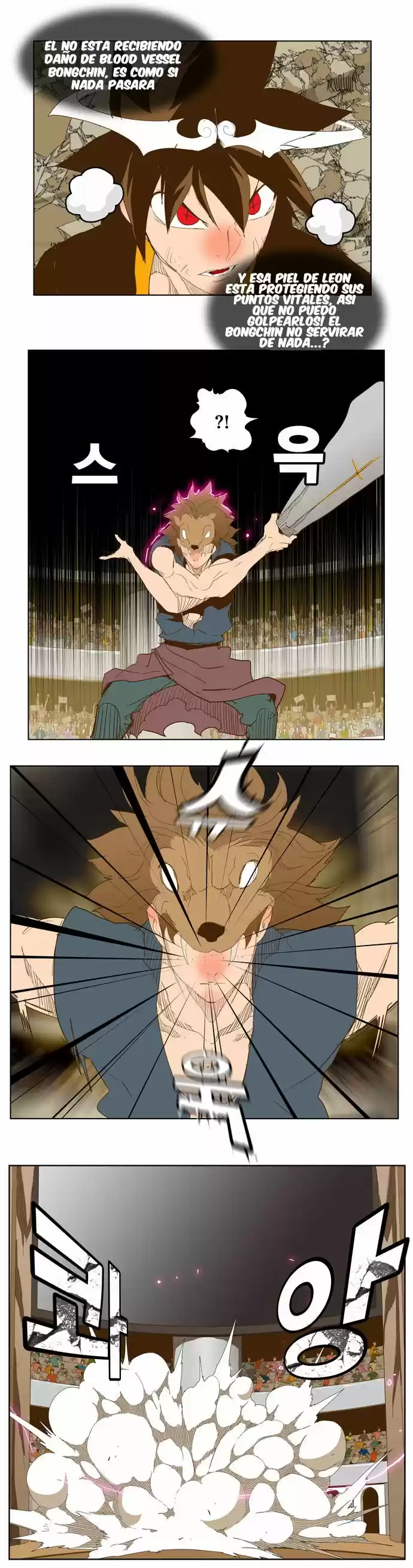 The God Of High School - Capítulo 226 - Página 14 - LectorTMOo