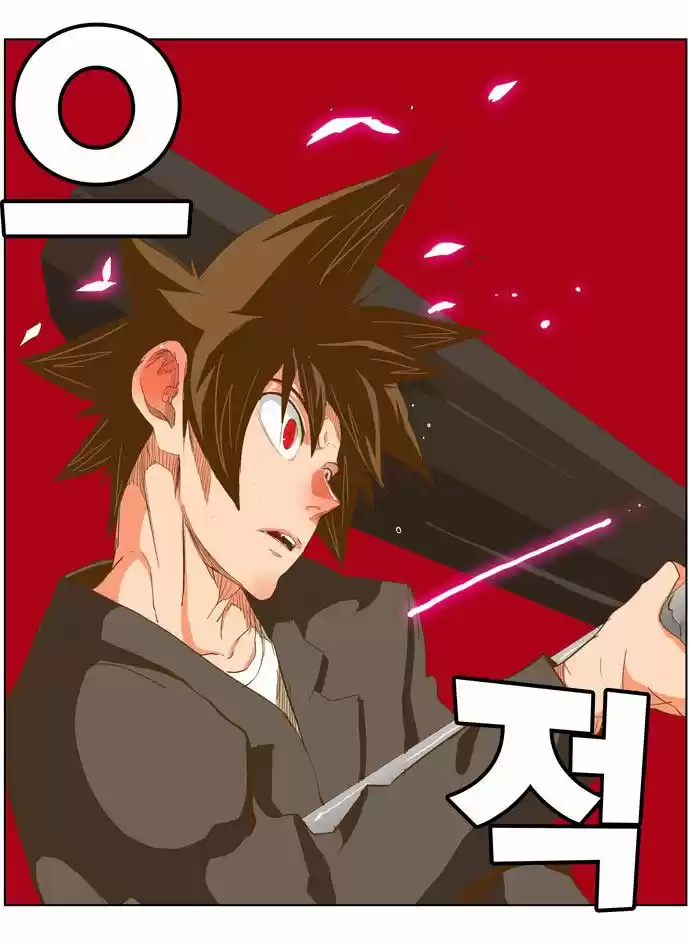 The God Of High School - Capítulo 227 - Página 15 - LectorTMOo