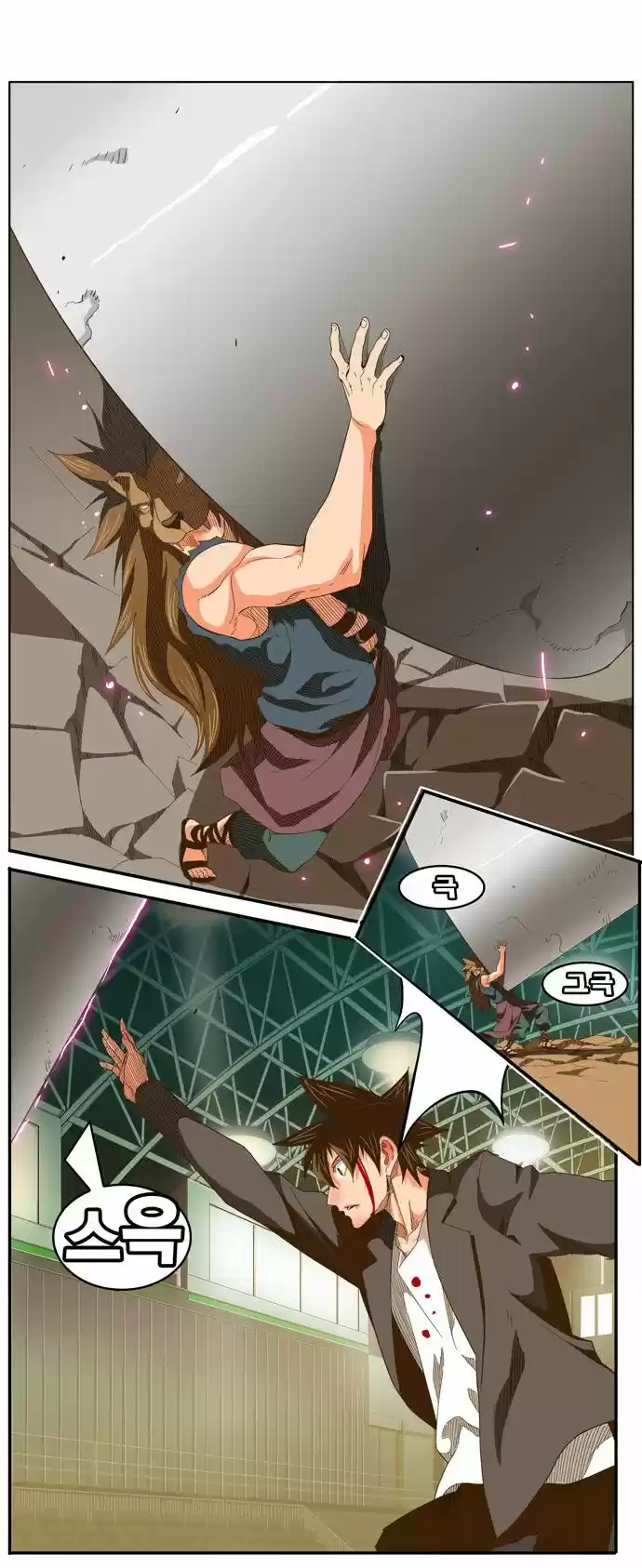 The God Of High School - Capítulo 227 - Página 32 - LectorTMOo