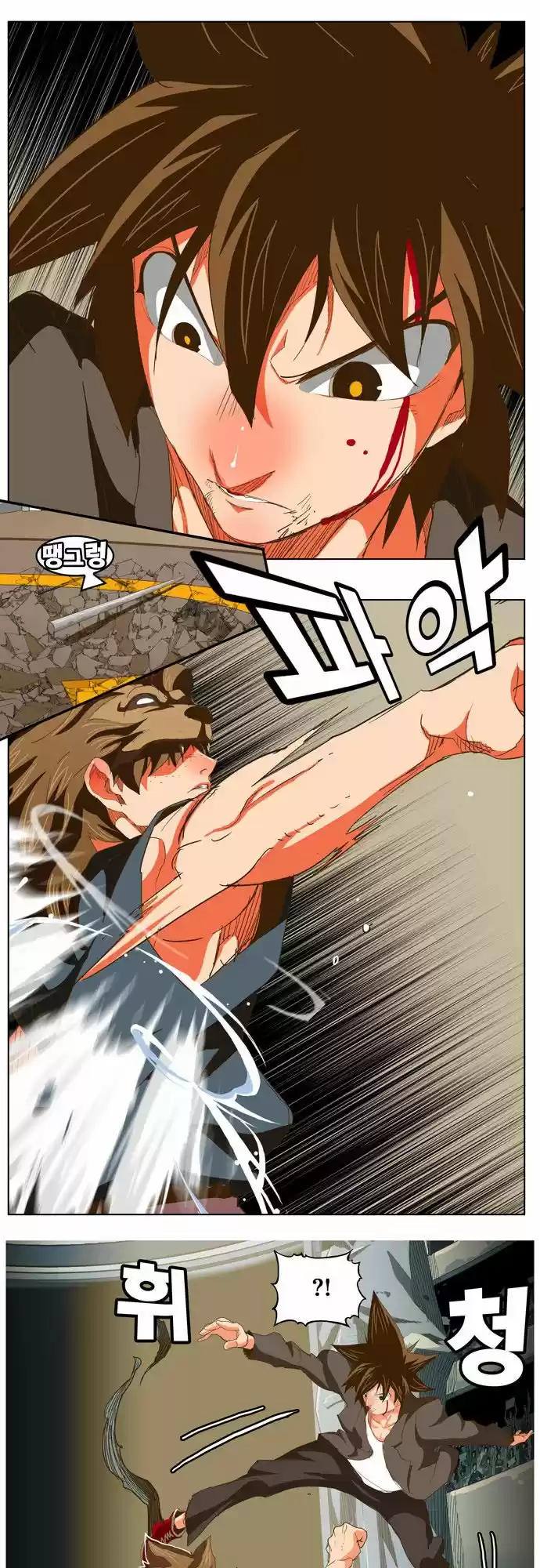The God Of High School - Capítulo 227 - Página 38 - LectorTMOo