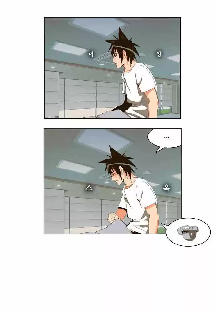 The God Of High School - Capítulo 23 - Página 19 - LectorTMOo