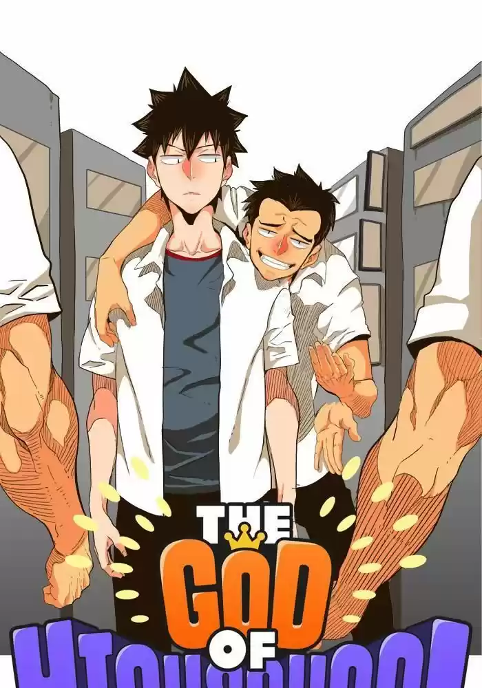 The God Of High School - Capítulo 243 - Página 1 - LectorTMOo