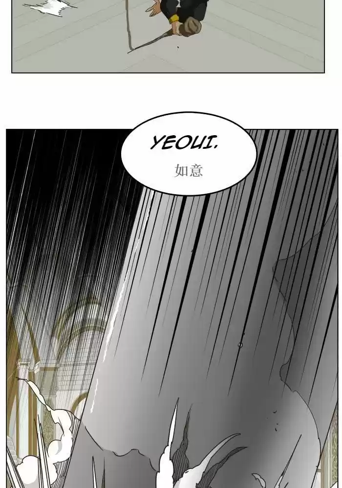 The God Of High School - Capítulo 258 - Página 29 - LectorTMOo