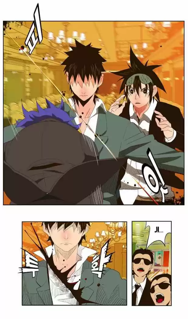 The God Of High School - Capítulo 27 - Página 11 - LectorTMOo