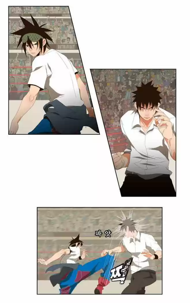 The God Of High School - Capítulo 33 - Página 4 - LectorTMOo