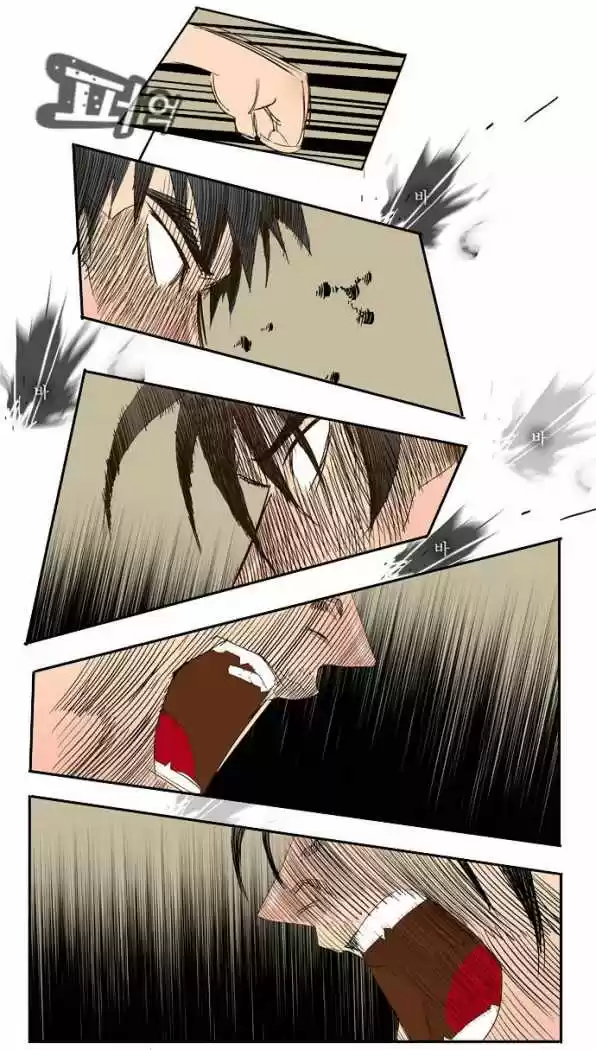 The God Of High School - Capítulo 35 - Página 16 - LectorTMOo