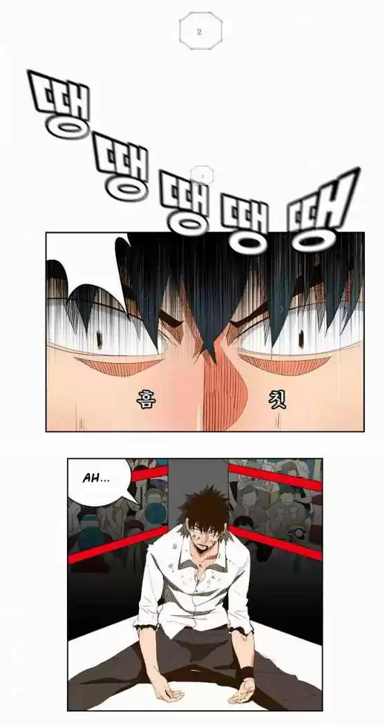 The God Of High School - Capítulo 37 - Página 5 - LectorTMOo
