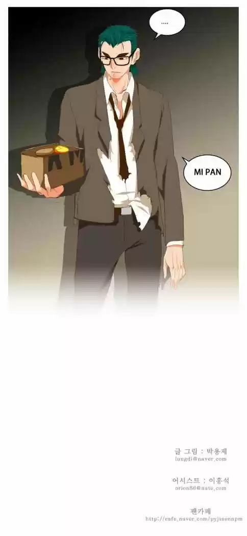 The God Of High School - Capítulo 45 - Página 26 - LectorTMOo