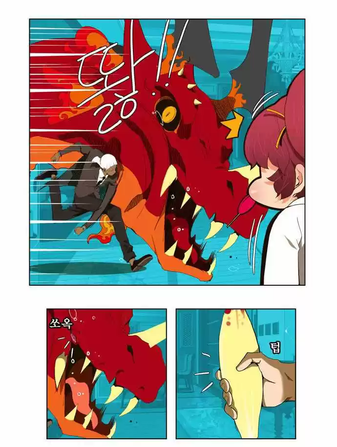 The God Of High School - Capítulo 50 - Página 17 - LectorTMOo