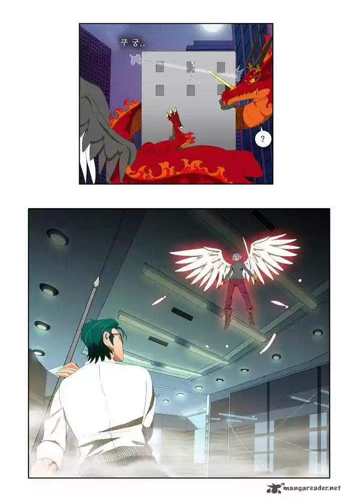 The God Of High School - Capítulo 51 - Página 14 - LectorTMOo