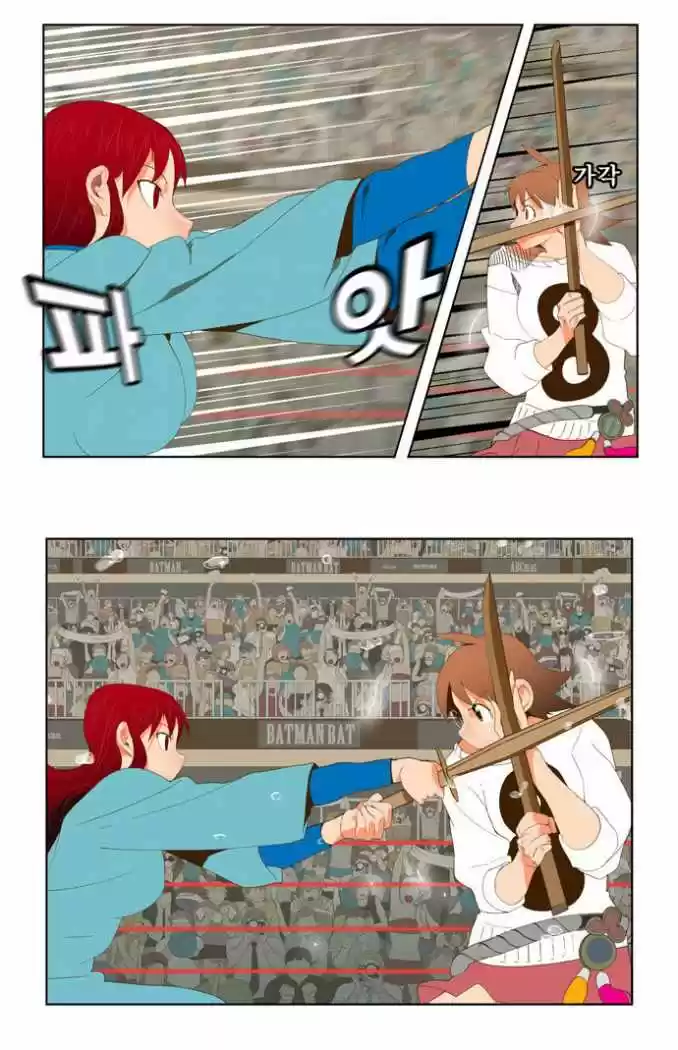 The God Of High School - Capítulo 53 - Página 9 - LectorTMOo