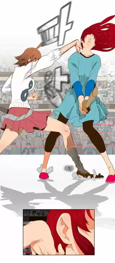 The God Of High School - Capítulo 54 - Página 15 - LectorTMOo