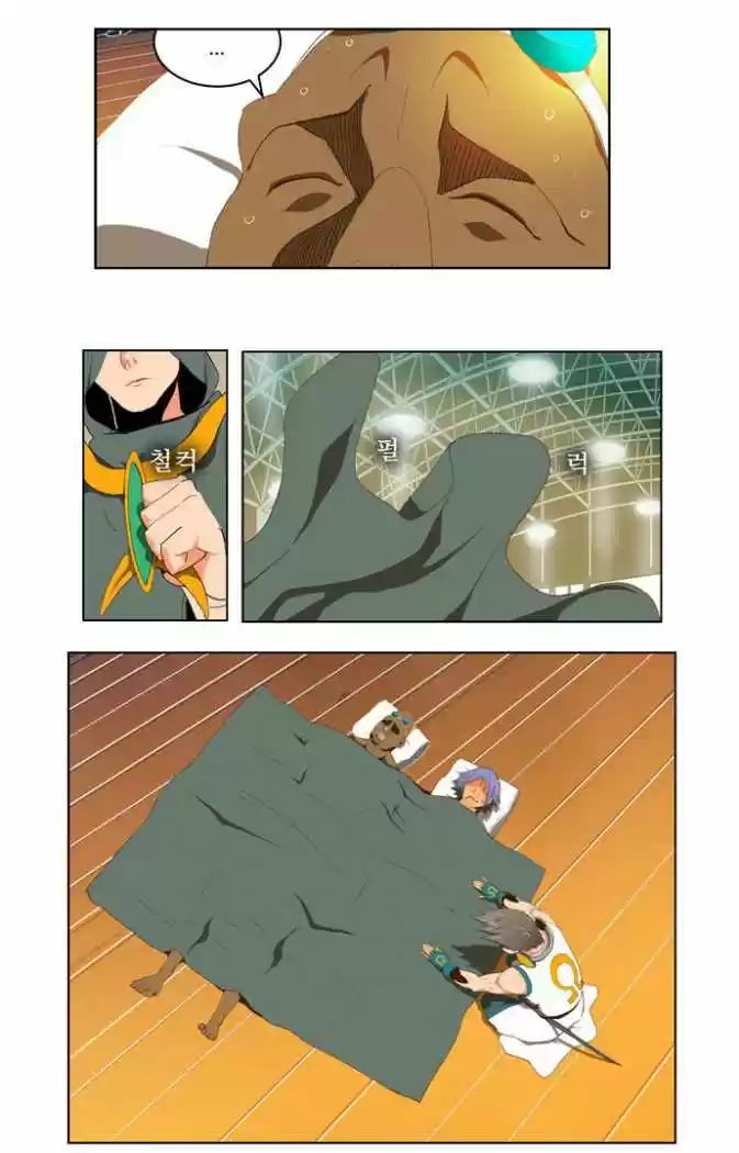 The God Of High School - Capítulo 67 - Página 16 - LectorTMOo