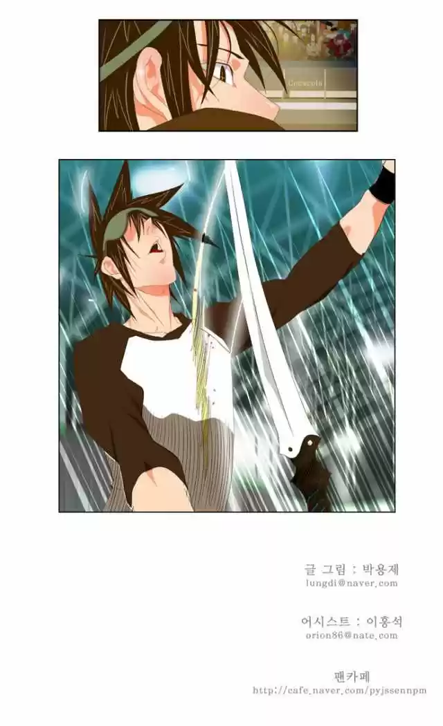 The God Of High School - Capítulo 67 - Página 28 - LectorTMOo