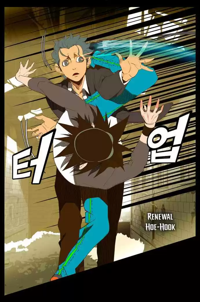 The God Of High School - Capítulo 68 - Página 39 - LectorTMOo