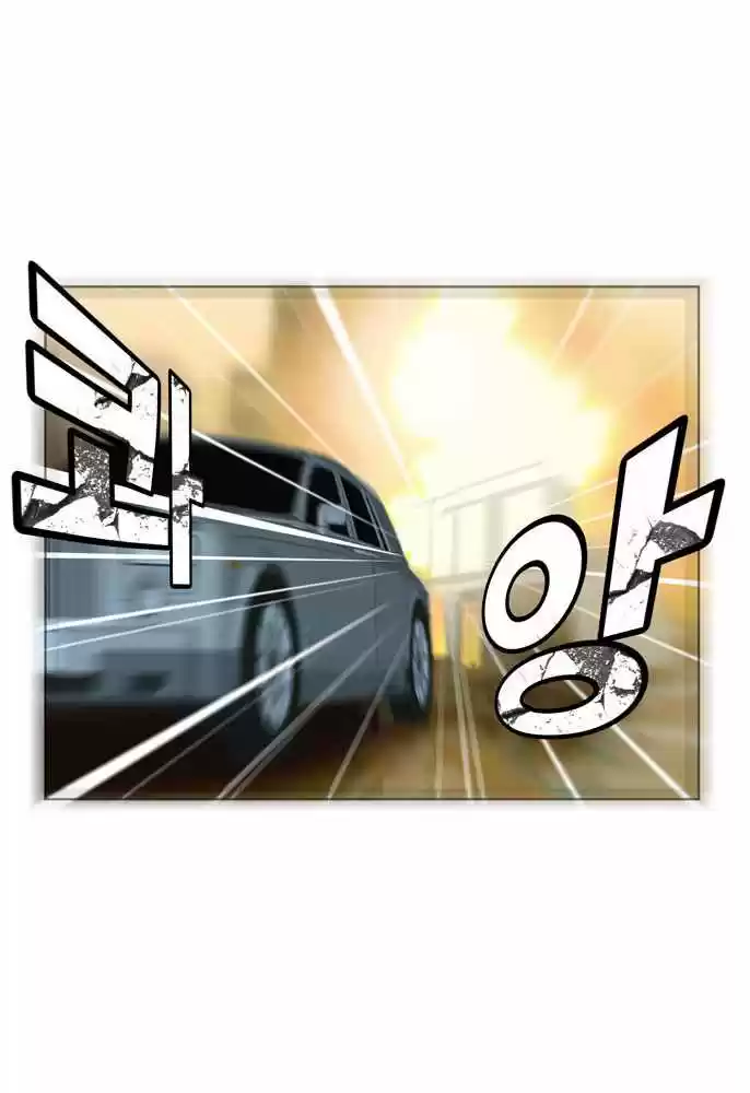 The God Of High School - Capítulo 69 - Página 34 - LectorTMOo