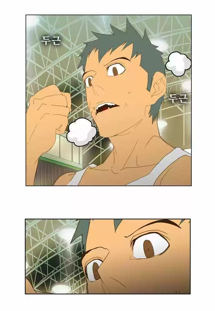 The God Of High School - Capítulo 71 - Página 37 - LectorTMOo
