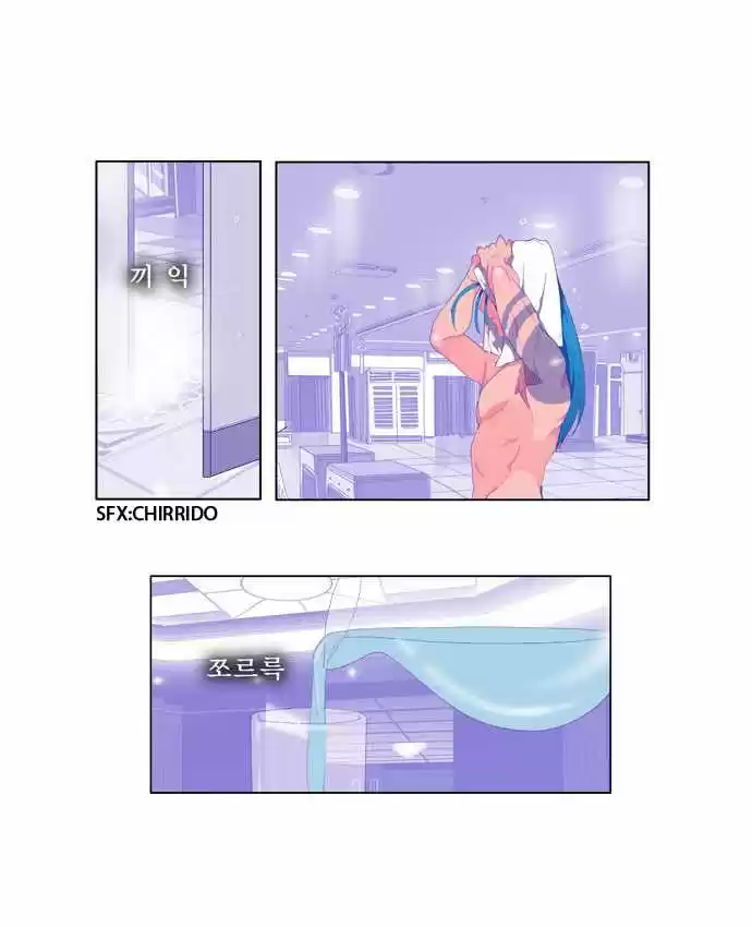 The God Of High School - Capítulo 72 - Página 4 - LectorTMOo