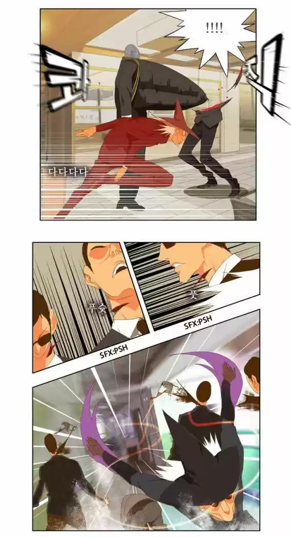 The God Of High School - Capítulo 75 - Página 16 - LectorTMOo