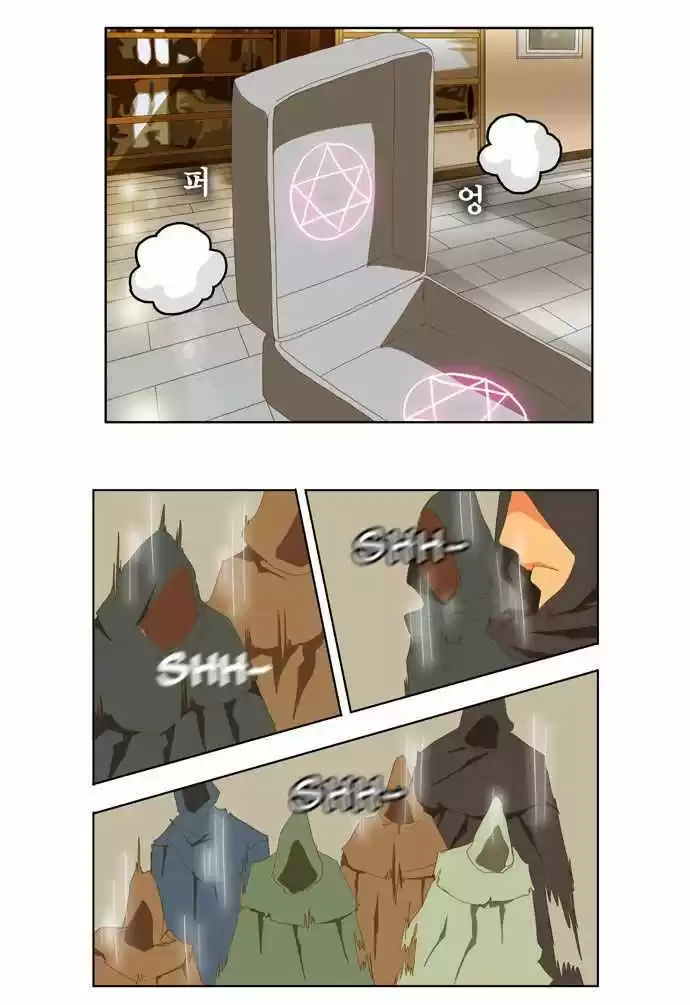 The God Of High School - Capítulo 75 - Página 18 - LectorTMOo