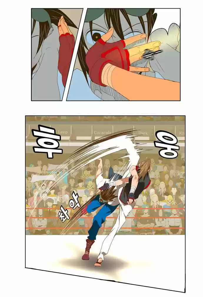 The God Of High School - Capítulo 80 - Página 6 - LectorTMOo
