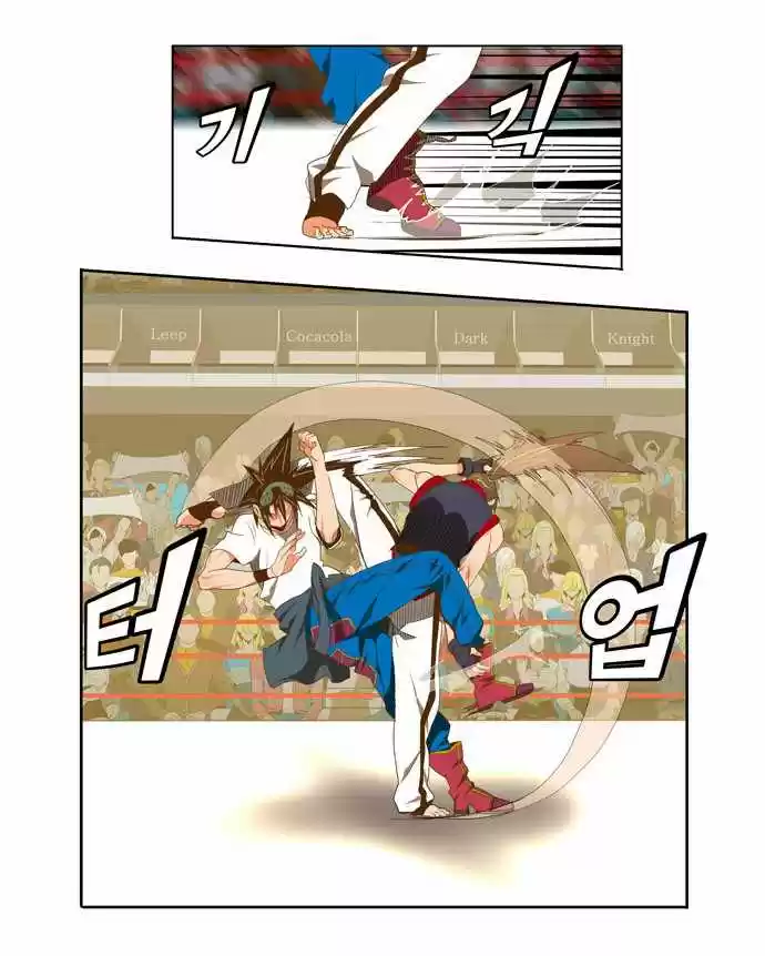 The God Of High School - Capítulo 80 - Página 8 - LectorTMOo