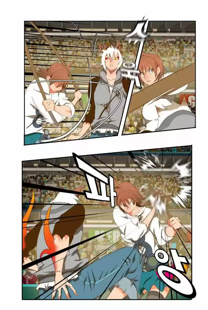 The God Of High School - Capítulo 87 - Página 9 - LectorTMOo