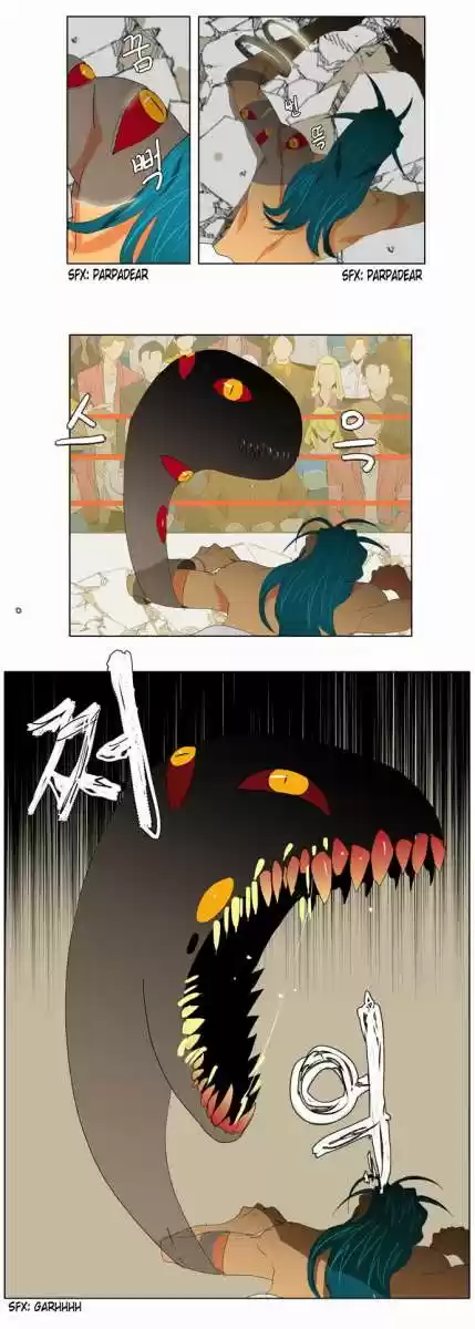 The God Of High School - Capítulo 97 - Página 17 - LectorTMOo