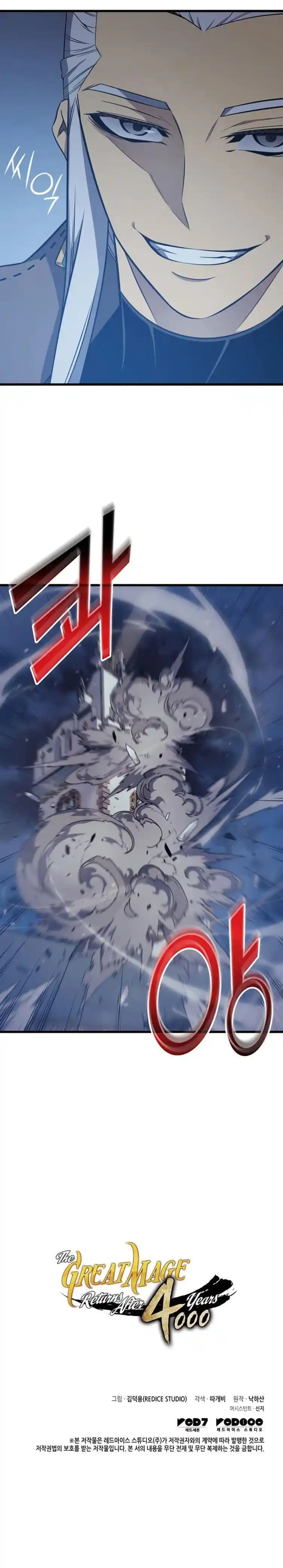 The Great Mage Returns After 4000 Years - Capítulo 117 - Página 33 - LectorTMOo