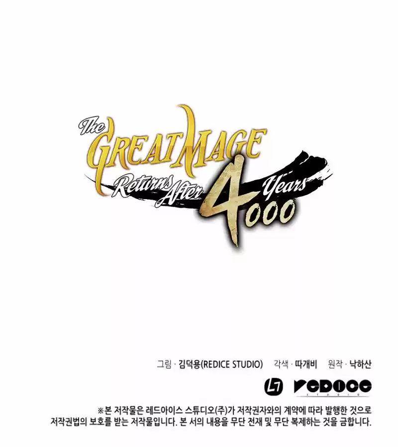 The Great Mage Returns After 4000 Years - Capítulo 12 - Página 16 - LectorTMOo