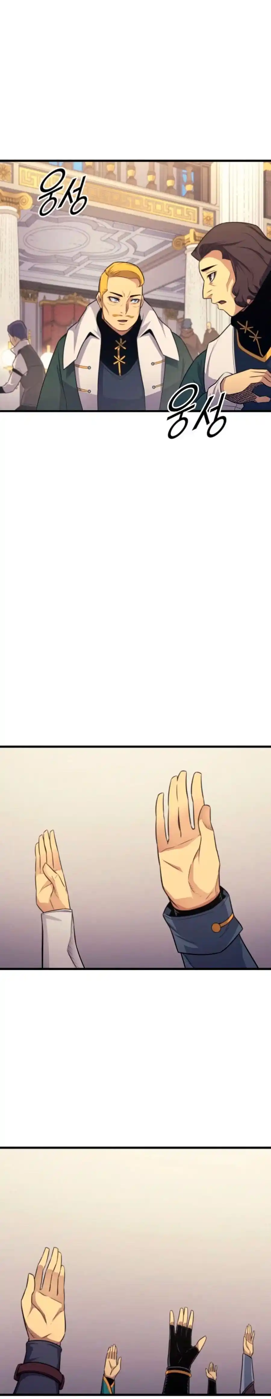 The Great Mage Returns After 4000 Years - Capítulo 136 - Página 31 - LectorTMOo