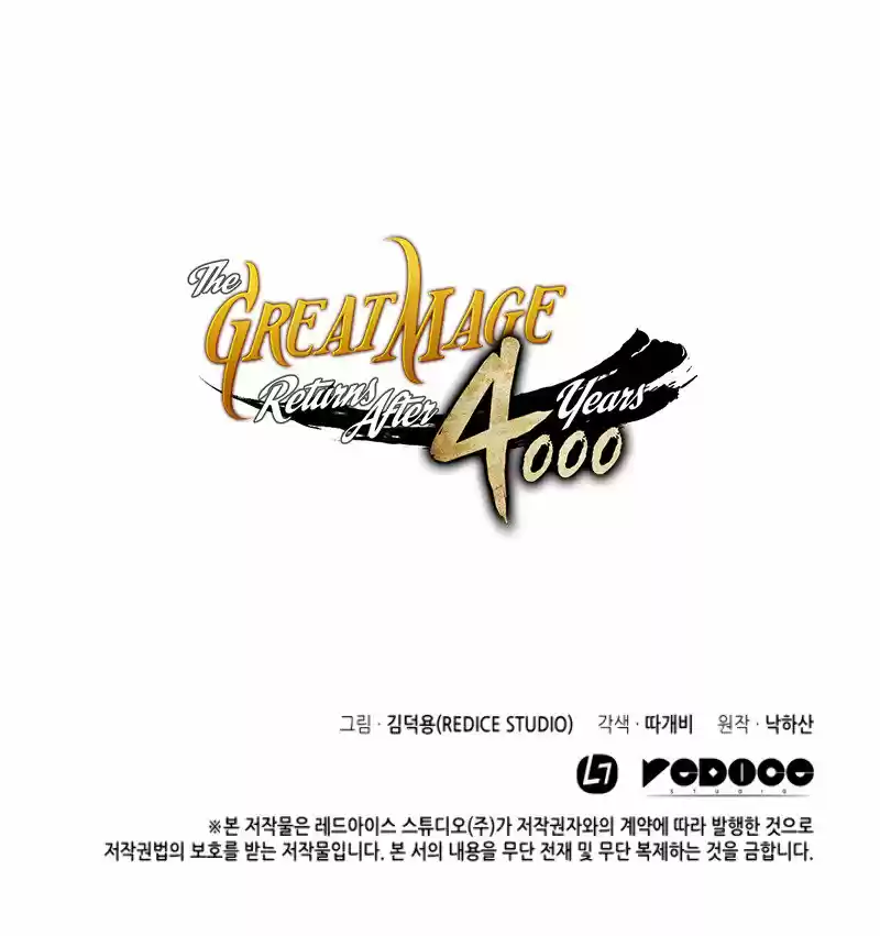 The Great Mage Returns After 4000 Years - Capítulo 19 - Página 21 - LectorTMOo