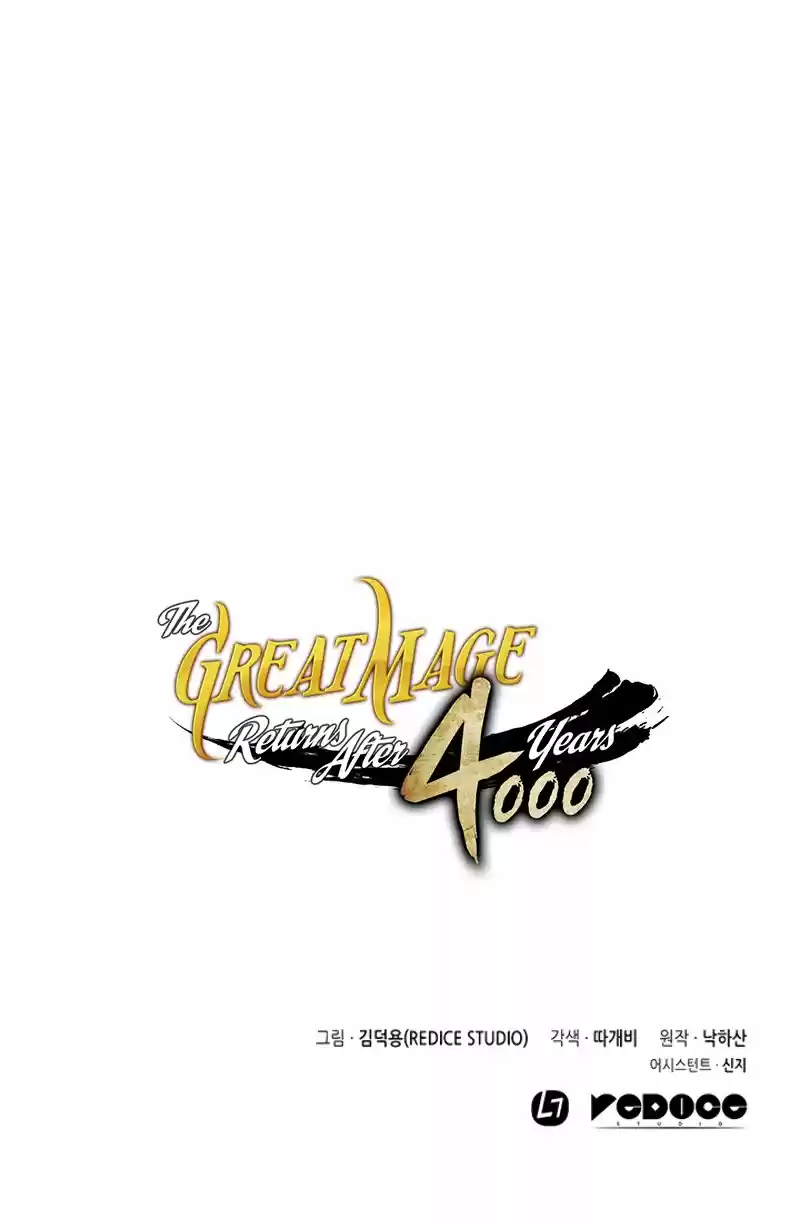 The Great Mage Returns After 4000 Years - Capítulo 36 - Página 18 - LectorTMOo
