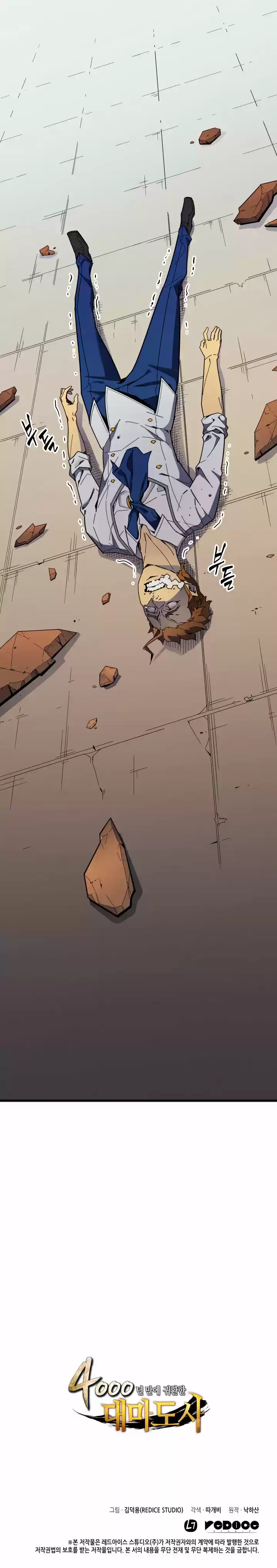 The Great Mage Returns After 4000 Years - Capítulo 7 - Página 15 - LectorTMOo