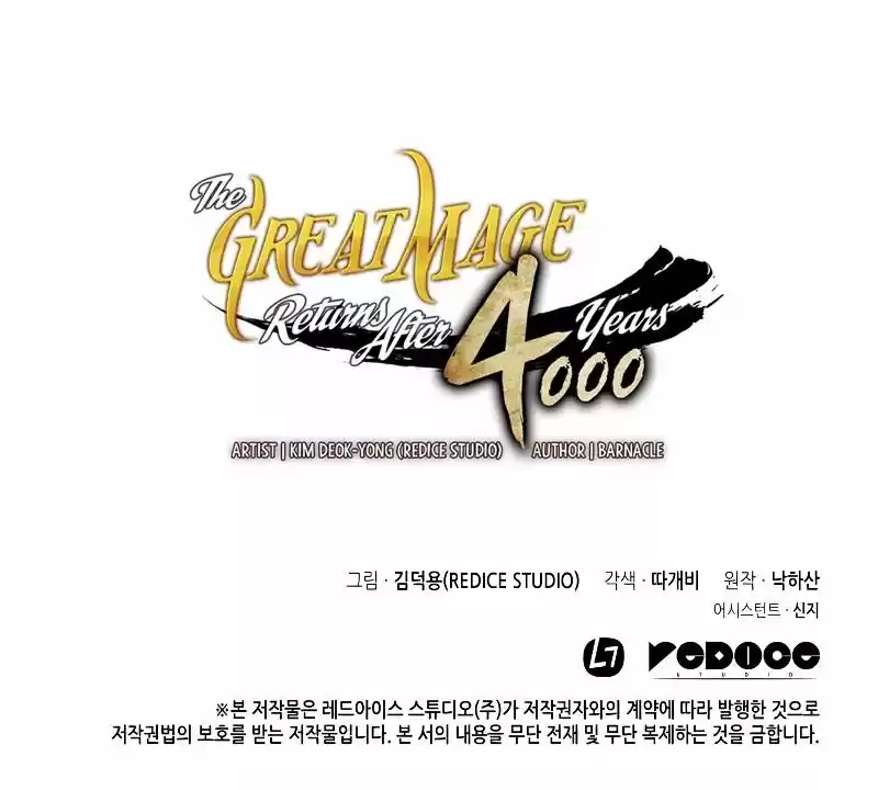 The Great Mage Returns After 4000 Years - Capítulo 82 - Página 18 - LectorTMOo
