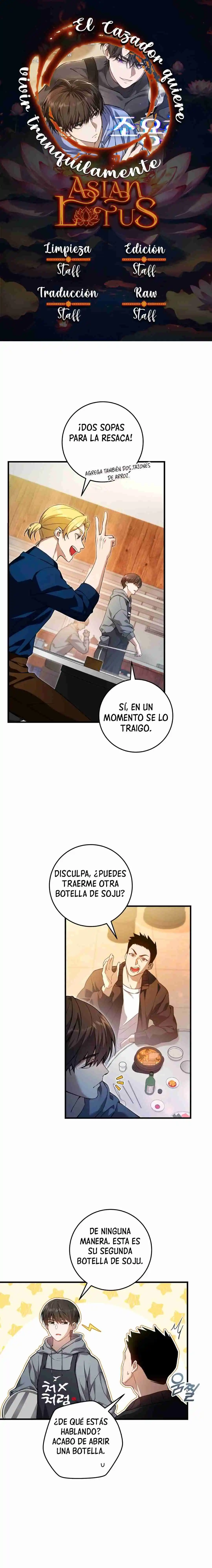 The Hunter Wants To Live Quietly - Capítulo 2 - Página 1 - LectorTMOo