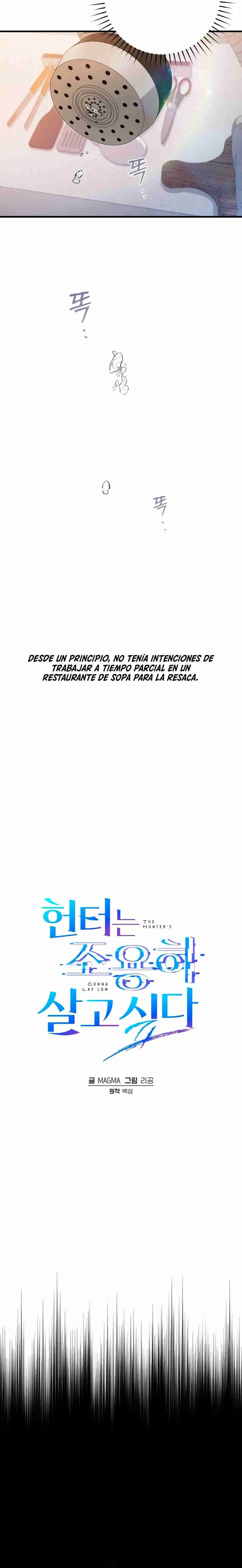 The Hunter Wants To Live Quietly - Capítulo 2 - Página 5 - LectorTMOo