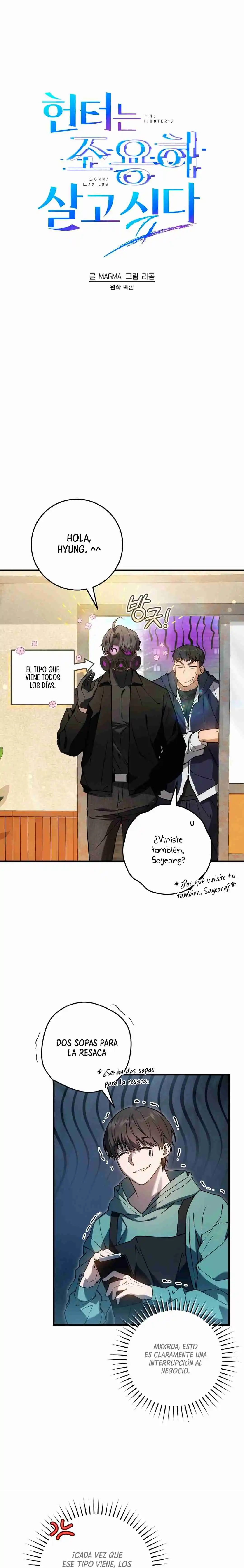 The Hunter Wants To Live Quietly - Capítulo 9 - Página 4 - LectorTMOo