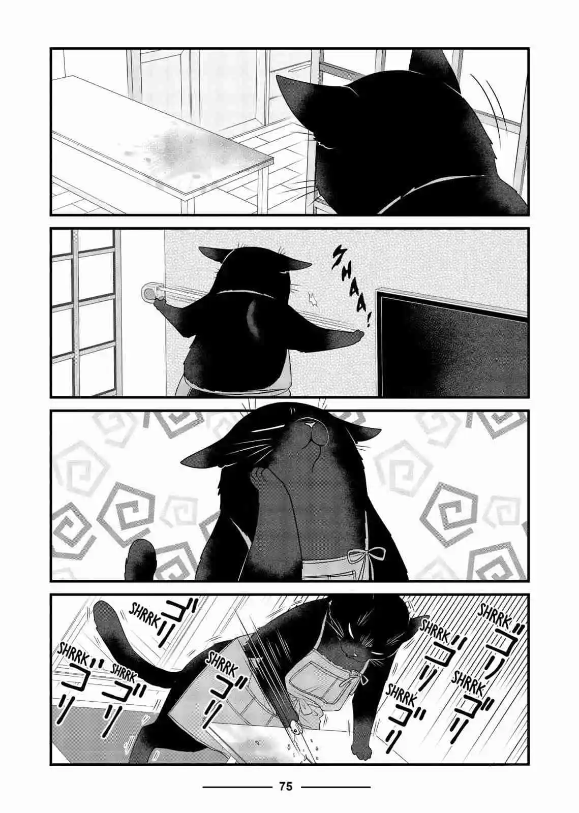 The Masterful Cat Is Depressed Again Today - Capítulo 19 - Página 6 - LectorTMOo